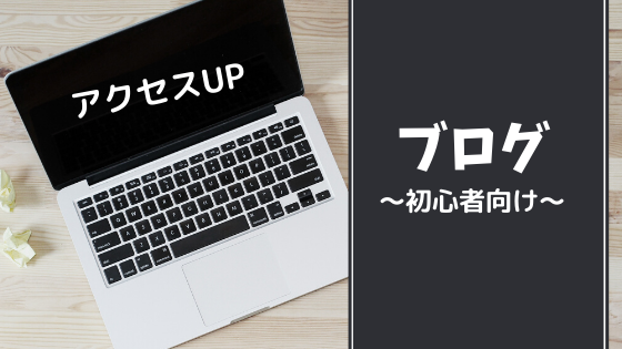f:id:think-blog:20191119212301p:plain
