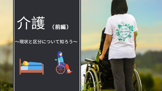 f:id:think-blog:20191123162523p:plain