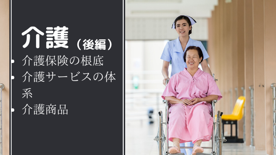 f:id:think-blog:20191125170017p:plain