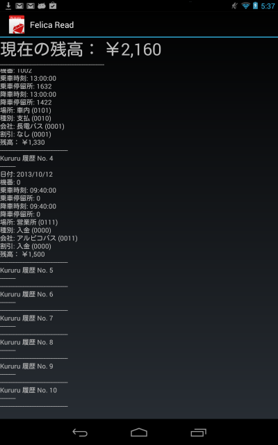 f:id:thinkAmi:20131025055754p:image f:id:thinkAmi:20131025055754p:image
