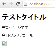 f:id:thinkAmi:20160718170207p:plain f:id:thinkAmi:20160718170207p:plain