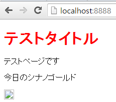 f:id:thinkAmi:20160718171706p:plain f:id:thinkAmi:20160718171706p:plain