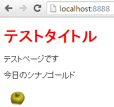 f:id:thinkAmi:20160718172248p:plain f:id:thinkAmi:20160718172248p:plain