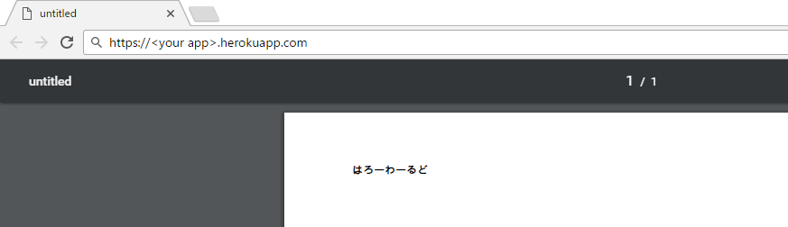 f:id:thinkAmi:20170114072442p:plain f:id:thinkAmi:20170114072442p:plain