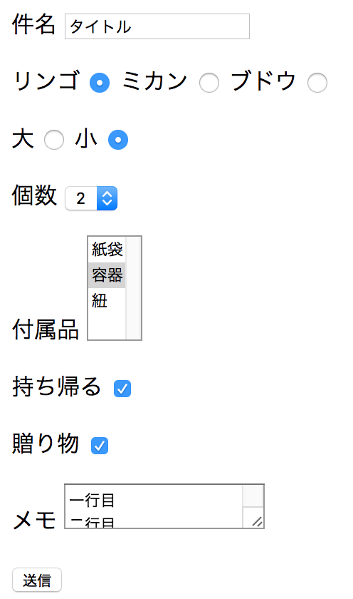 f:id:thinkAmi:20170510210628p:plain:w300 f:id:thinkAmi:20170510210628p:plain:w300