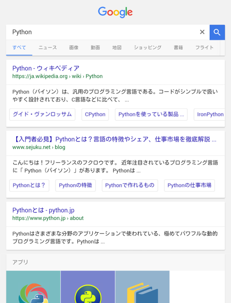 f:id:thinkAmi:20170901220911p:plain f:id:thinkAmi:20170901220911p:plain