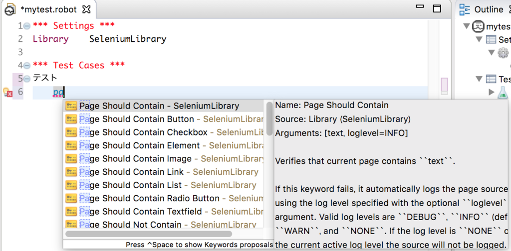 f:id:thinkAmi:20171211214546p:plain f:id:thinkAmi:20171211214546p:plain