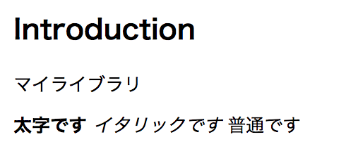 f:id:thinkAmi:20171217155617p:plain:w250 f:id:thinkAmi:20171217155617p:plain:w250