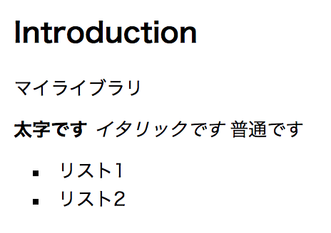 f:id:thinkAmi:20171217172156p:plain:w250 f:id:thinkAmi:20171217172156p:plain:w250