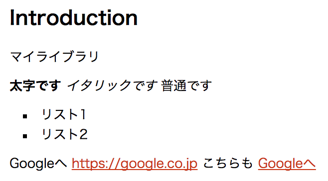 f:id:thinkAmi:20171217172607p:plain:w300 f:id:thinkAmi:20171217172607p:plain:w300