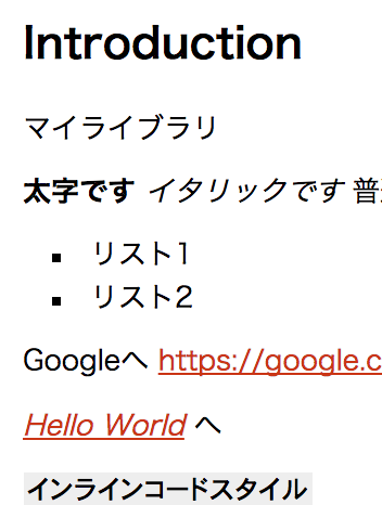 f:id:thinkAmi:20171217174108p:plain:w200 f:id:thinkAmi:20171217174108p:plain:w200