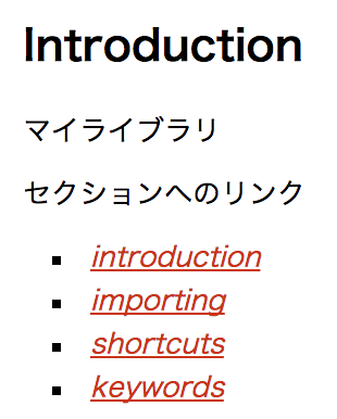 f:id:thinkAmi:20171217174732p:plain:w250 f:id:thinkAmi:20171217174732p:plain:w250