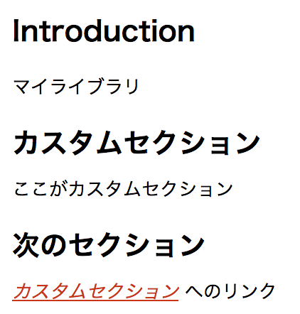 f:id:thinkAmi:20171217175222p:plain:w250 f:id:thinkAmi:20171217175222p:plain:w250