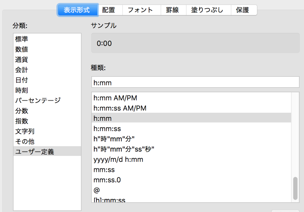f:id:thinkAmi:20181205212735p:plain:w450