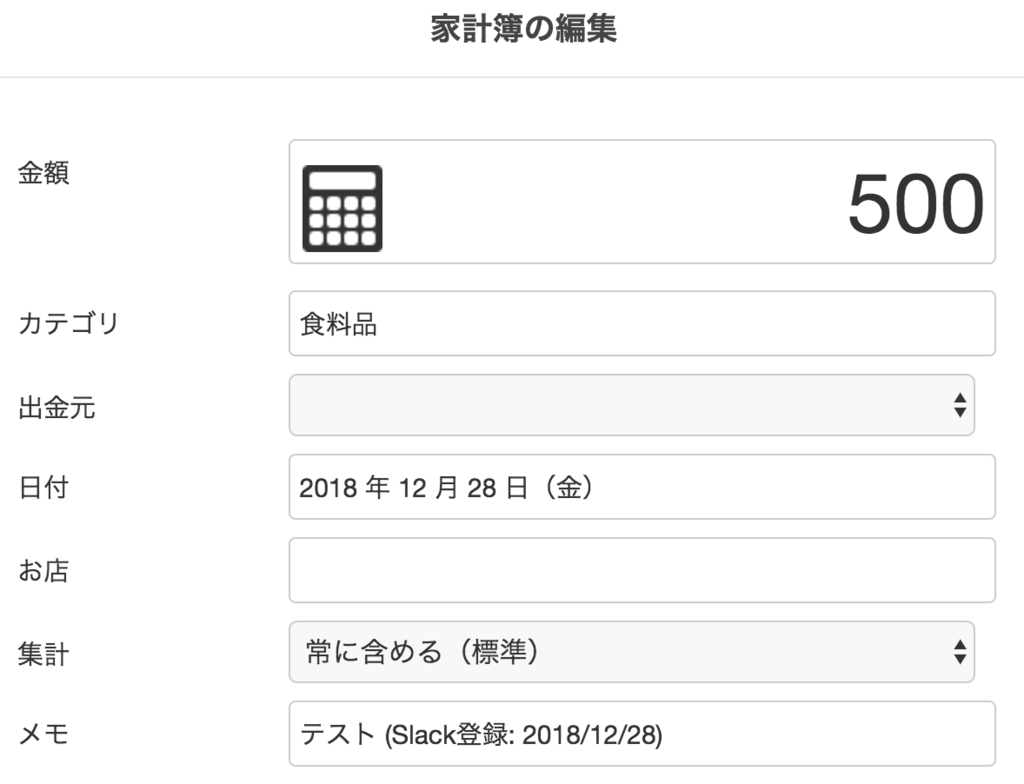 f:id:thinkAmi:20181228215250p:plain:w300 f:id:thinkAmi:20181228215250p:plain:w300