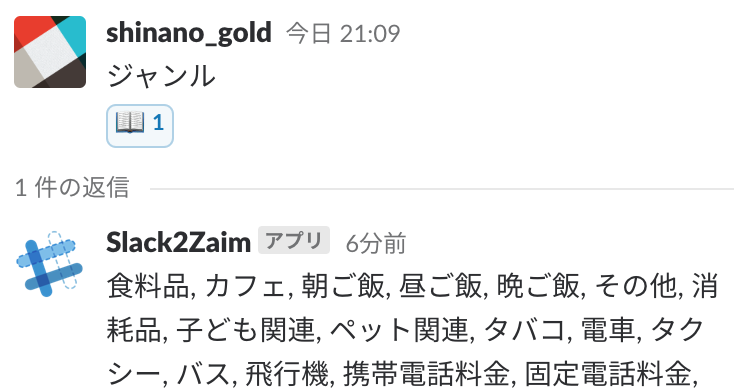 f:id:thinkAmi:20181228215826p:plain:w250 f:id:thinkAmi:20181228215826p:plain:w250