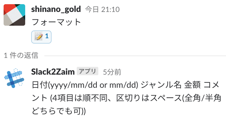 f:id:thinkAmi:20181228220003p:plain:w250 f:id:thinkAmi:20181228220003p:plain:w250