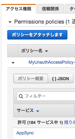 f:id:thinkAmi:20190721115618p:plain:w200 f:id:thinkAmi:20190721115618p:plain:w200