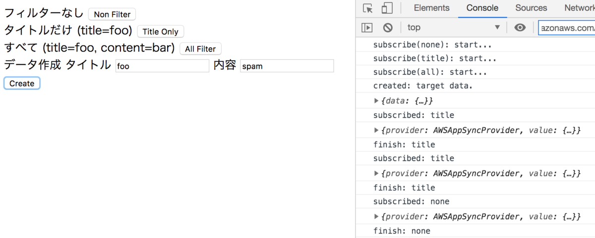 f:id:thinkAmi:20190721204836p:plain:w450 f:id:thinkAmi:20190721204836p:plain:w450
