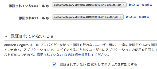 f:id:thinkAmi:20190730222341p:plain:w450 f:id:thinkAmi:20190730222341p:plain:w450