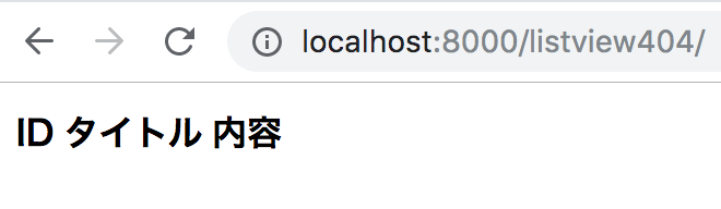 f:id:thinkAmi:20191029062825p:plain:w400 f:id:thinkAmi:20191029062825p:plain:w400