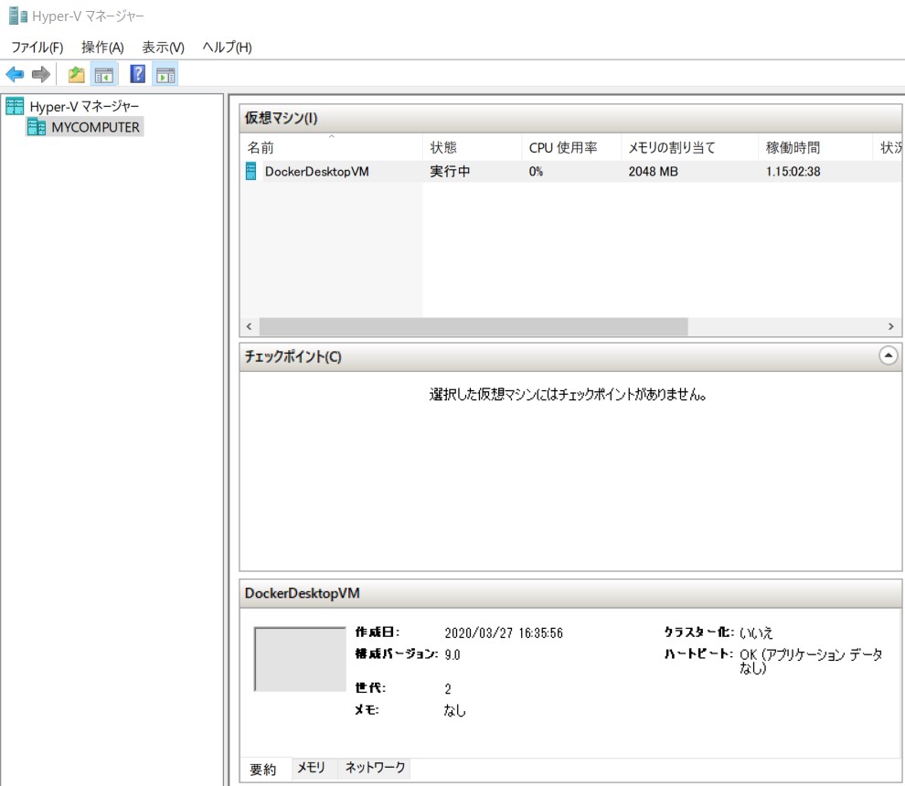 Windows For Docker Docker Composeにて Top Level Volumes Option で Named Volume を定義してpostgresqlのデータを永続化する メモ的な思考的な