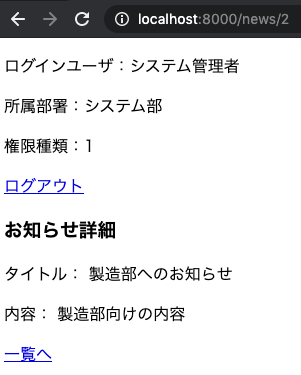 f:id:thinkAmi:20200425085019p:plain f:id:thinkAmi:20200425085019p:plain