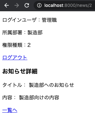 f:id:thinkAmi:20200425085046p:plain f:id:thinkAmi:20200425085046p:plain