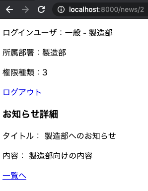 f:id:thinkAmi:20200425085103p:plain f:id:thinkAmi:20200425085103p:plain