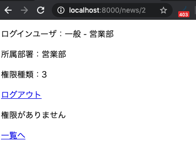 f:id:thinkAmi:20200425085119p:plain f:id:thinkAmi:20200425085119p:plain