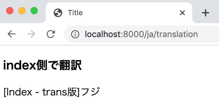 f:id:thinkAmi:20200531180335p:plain:w300 f:id:thinkAmi:20200531180335p:plain:w300