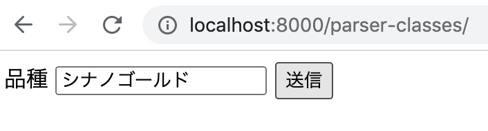 f:id:thinkAmi:20200615082905p:plain:w400