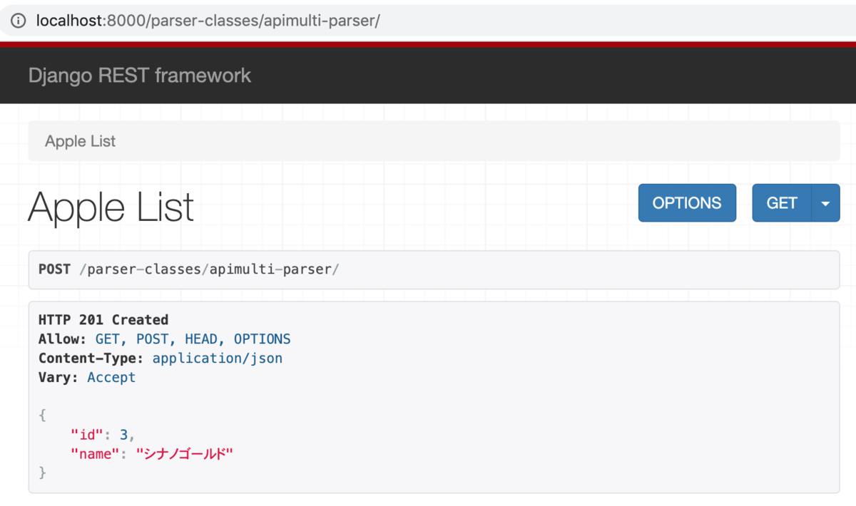 f:id:thinkAmi:20200615083015p:plain:w400