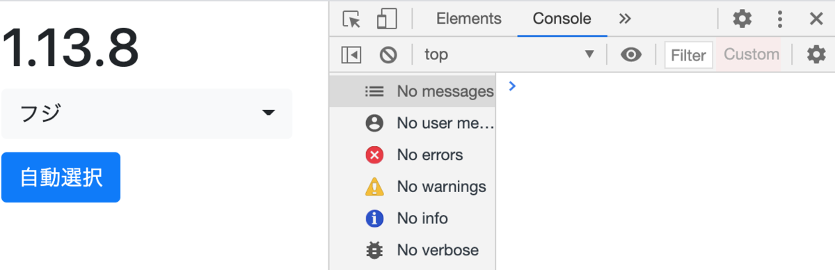 Bootstrap Selectの1 13 8以前では Val でoptionを選択した時のpreviousvalueが取得できなかった メモ的な思考的な