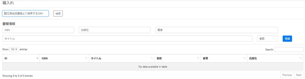 f:id:thinkAmi:20201228103137j:plain
