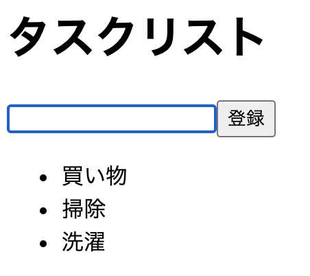 f:id:thinkAmi:20210510223401p:plain