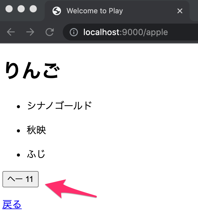 f:id:thinkAmi:20211002205605p:image:w350