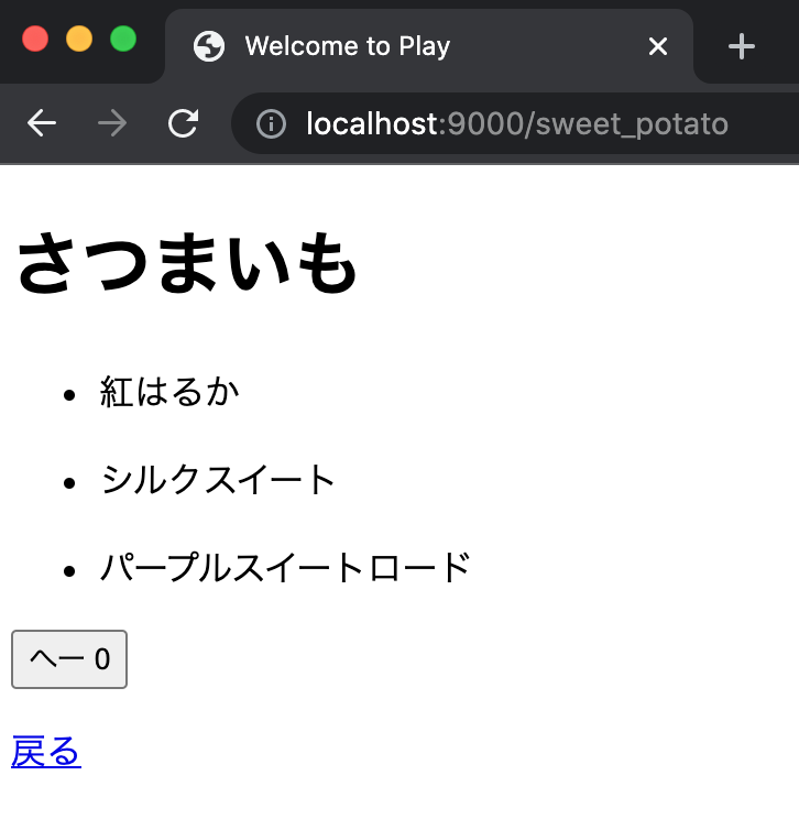 f:id:thinkAmi:20211002205644p:image:w350