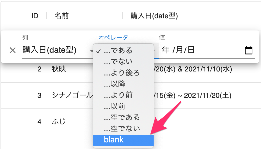 f:id:thinkAmi:20211208225547p:image:w450