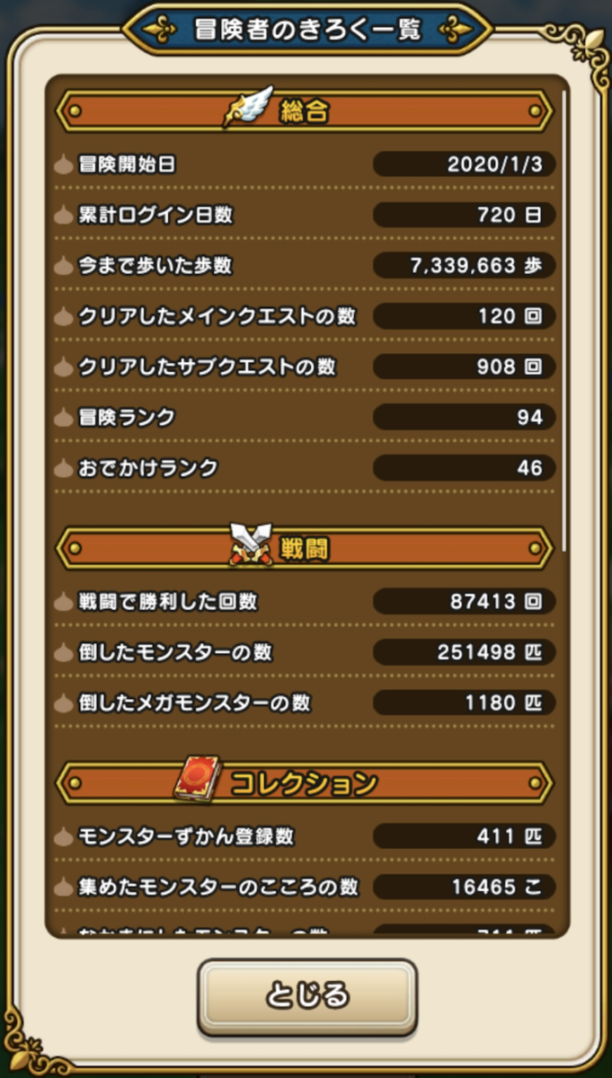 f:id:thinkAmi:20220101121104p:image:w300