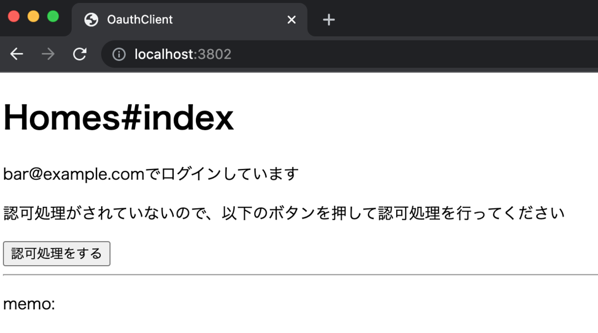 f:id:thinkAmi:20220330230736p:image:w500