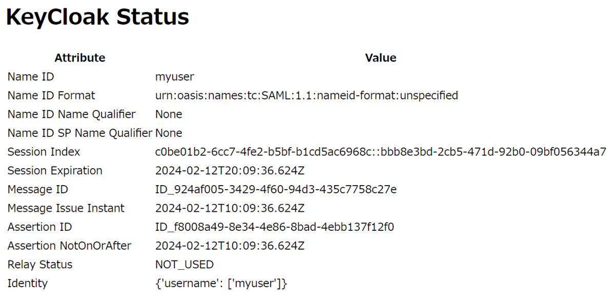 Python + Flask + pysaml2 でSP、KeycloakでIdPを構築し、SAML2 の SPinitiated フローで