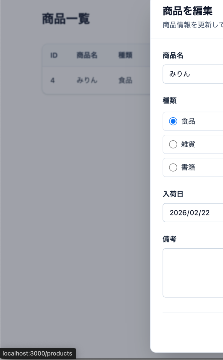 Rails 8.1で、JavaScriptなしのdialog要素を使ってダイアログの開閉を試してみた - メモ的な思考的な