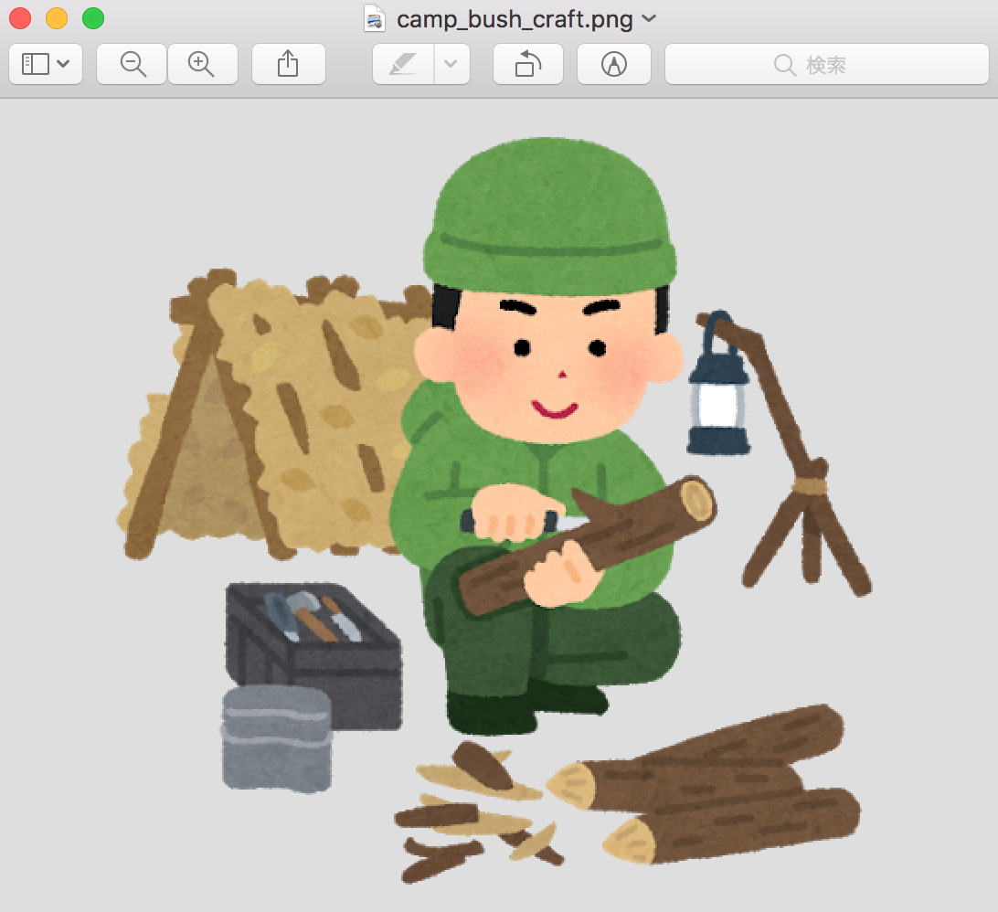 f:id:think_before_doing:20190702084045p:plain f:id:think_before_doing:20190702084045p:plain