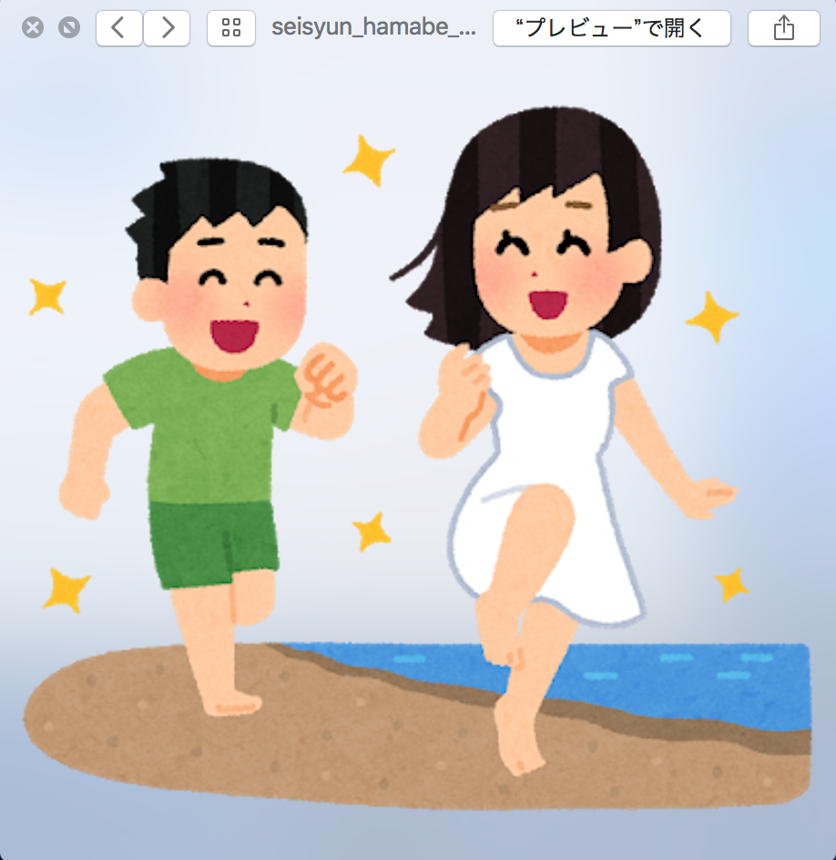 f:id:think_before_doing:20190702084823p:plain f:id:think_before_doing:20190702084823p:plain