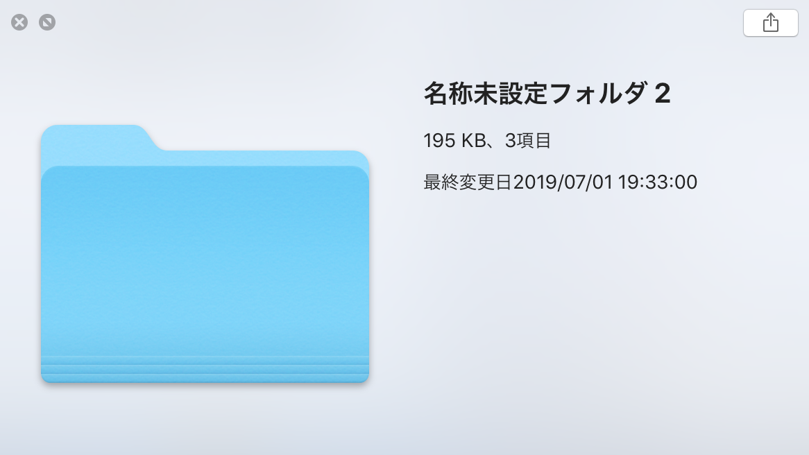 f:id:think_before_doing:20190702085246p:plain f:id:think_before_doing:20190702085246p:plain