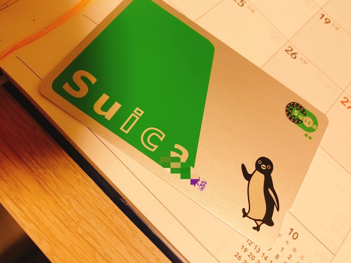 f:id:thinking___247:20200905011806j:plain f:id:thinking___247:20200905011806j:plain