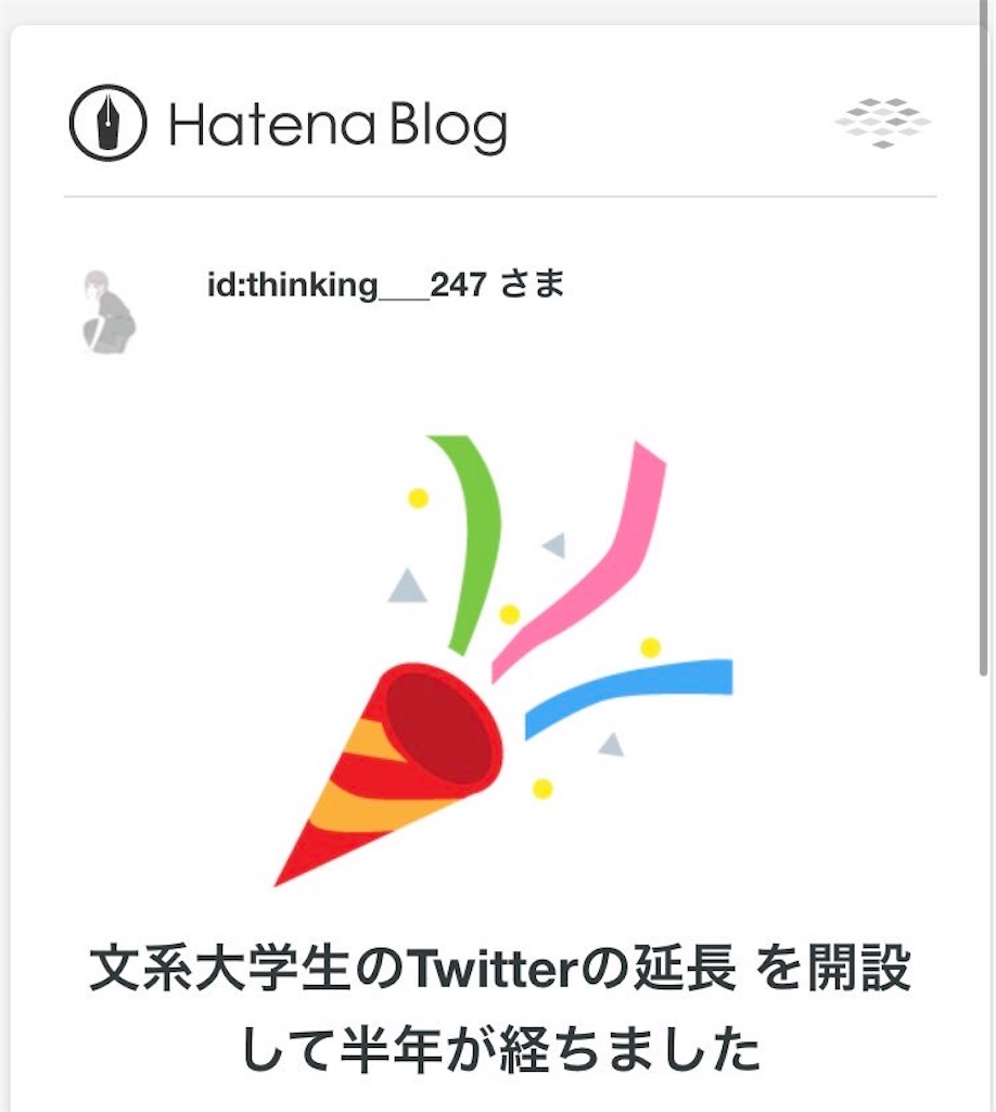 f:id:thinking___247:20201010014507j:image f:id:thinking___247:20201010014507j:image