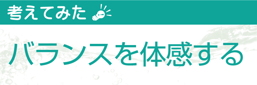f:id:thinking_swim:20161108190232j:plain
