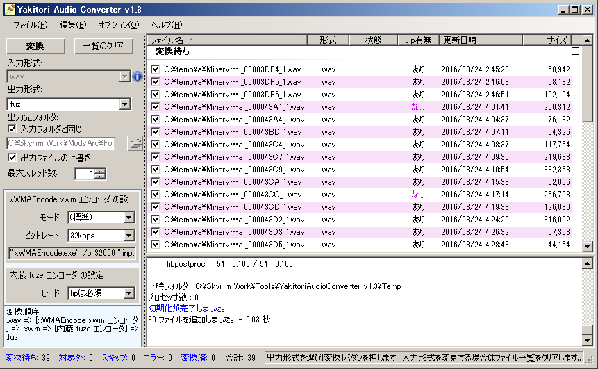f:id:thinkingskeever:20160405083021p:plain f:id:thinkingskeever:20160405083021p:plain